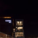 코스모(COSMO) 이미지