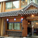 햇살두부촌 이미지