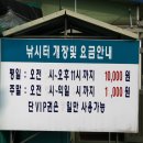 백경수낚시터 이미지