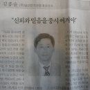 일신전기 이미지