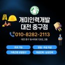 (주)잡천하