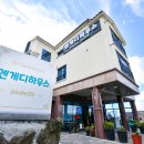 엔게디하우스 이미지