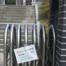 도심빌딩(민간개방화장실) | 산책하기 좋은 가을 도심 속 힐링정원 수원시 효원공원 그리고 중국 정원 월화원