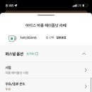 드리즐 이미지