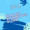 원조공주떡집 이미지