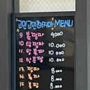 철원이네갑오징어짬뽕 이미지