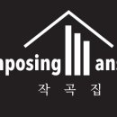 컴포징맨션 네이버블로그