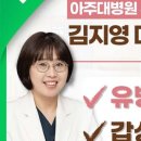 지영유외과의원 이미지