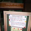 농업회사법인 주식회사채소마을 네이버블로그