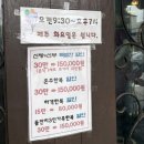 나래혼수방 | W.8 청주 한복대여 | 나래혼수방 계약 후기