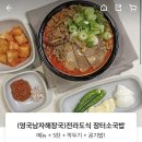 [블챌]정보 처리 기사 실기시험/ 3일 동안 국밥 먹는 여자 어떤데/일주일 동안 진토닉 홍차 하이볼...
