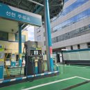 믿음주유소 | GS칼텍스 직영 선천주유소 후기