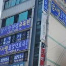 청원요양보호사교육원