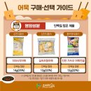 삼진식품(주) 이미지