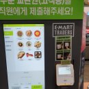 도그스낵 이미지