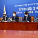 수정설