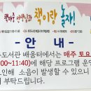 그림항아리동아리 이미지