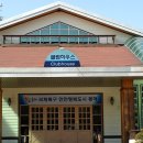 망상오토캠핑리조트 이미지