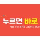 수정공업사 네이버블로그