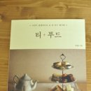 (주)울엄마푸드 이미지