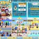 대선목장 이미지