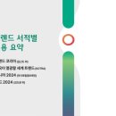 은행서적 이미지
