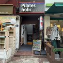 이너뷰티 필라테스 | 홍제동 필라테스 이너뷰티연구소 헤드스파 리뷰