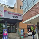 독산1동 주민센터(분소) | 영등포 보건소분소 임산부 산전검사 피검사 비용 선물 후기 (임신7주차)