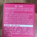 비타플러스바디케어