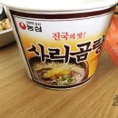 GS25부천다온하브점 이미지