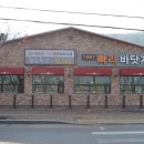 빠리바닷가재
