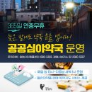 광명약국 이미지