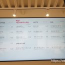 세라젬 부천옥길점 이미지