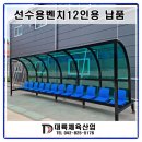 대륙산업(주) 이미지