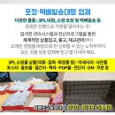 일산투카공업사 이미지