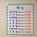 막창전문 이미지