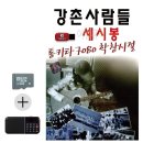 학창시절 7080 라이브 이미지