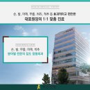 새건병원 이미지