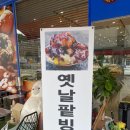 달달보드레 이미지