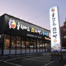 태전동 감자탕 누리마을감자탕 태전점 외식했어요