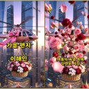 29)1. 莊子장자 雜篇잡편 第29篇 盜跖(도척)(第1章)/中 ‘부채 악순환’,구명줄,코어위브,구글 창업자,배달 죄책감,넷플릭스 감 이미지