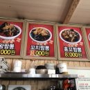 홍꼬왕짬뽕 이미지