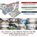 다목적강좌실 티스토리