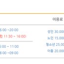 건강체련관 이미지