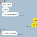 나이스제과 | 순천 두바이 [선제과] (신메뉴✨) 말차두바이쫀득쿠키,피스타치오쫀득빵 솔직후기