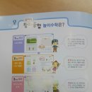 창의수학(초등1학년) 이미지