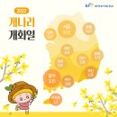 설렘한스푼 이미지