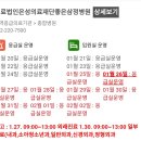 의료법인 은성의료재단 좋은삼정병원 이미지