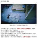 미제사건 남양주 아파트 밀실 사건 ...JPG 이미지