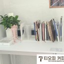 티오피커피학원